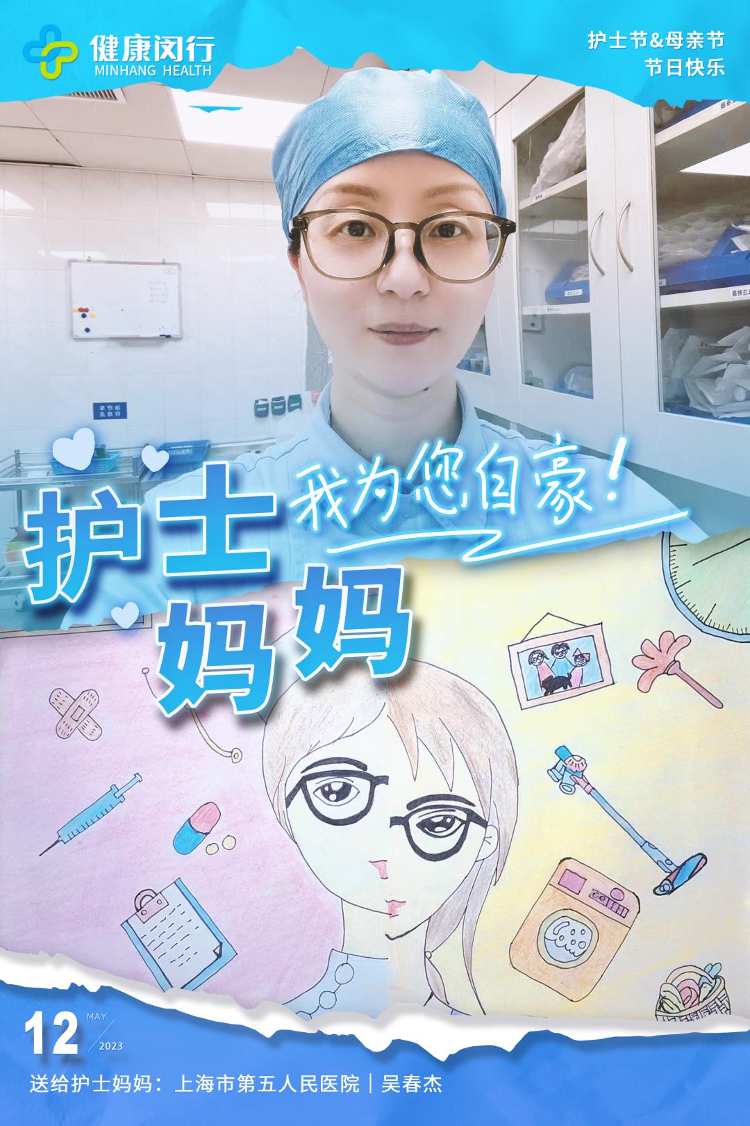 护士设计图__其他_动漫动画_设计图库_昵图网nipic.com