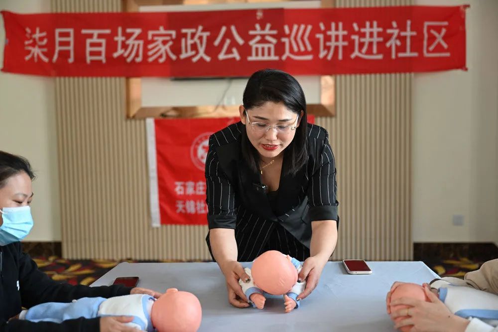 石家庄刘建立图片