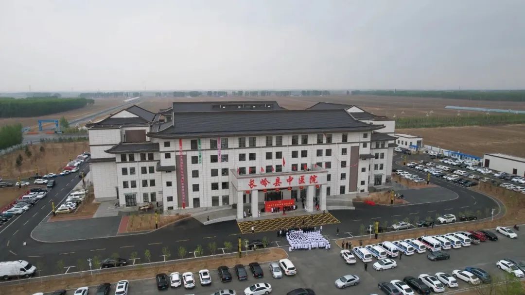 长岭县中医院举行新址落成揭牌仪式_澎湃号·政务_澎湃新闻-the paper