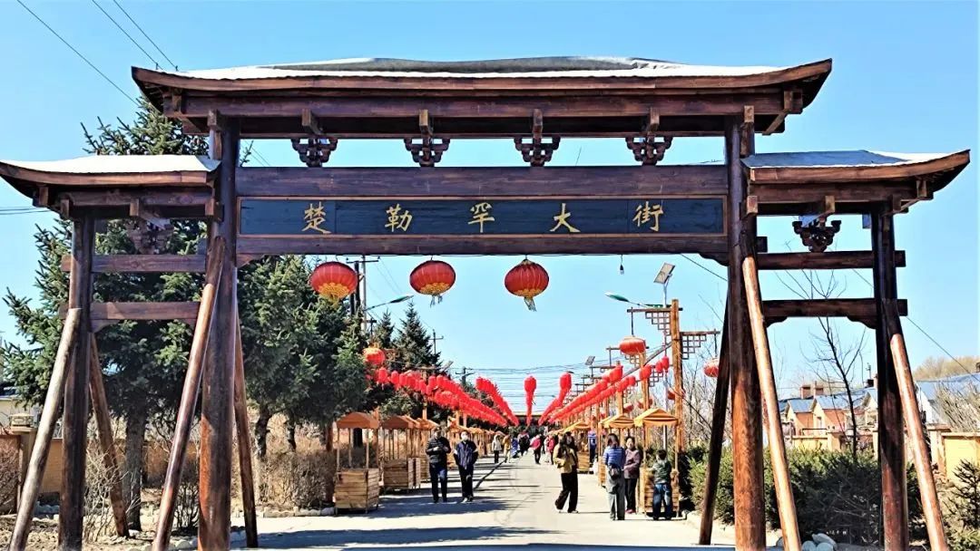 倒计时5天!来哈拉新村,赴一场旅游盛会!