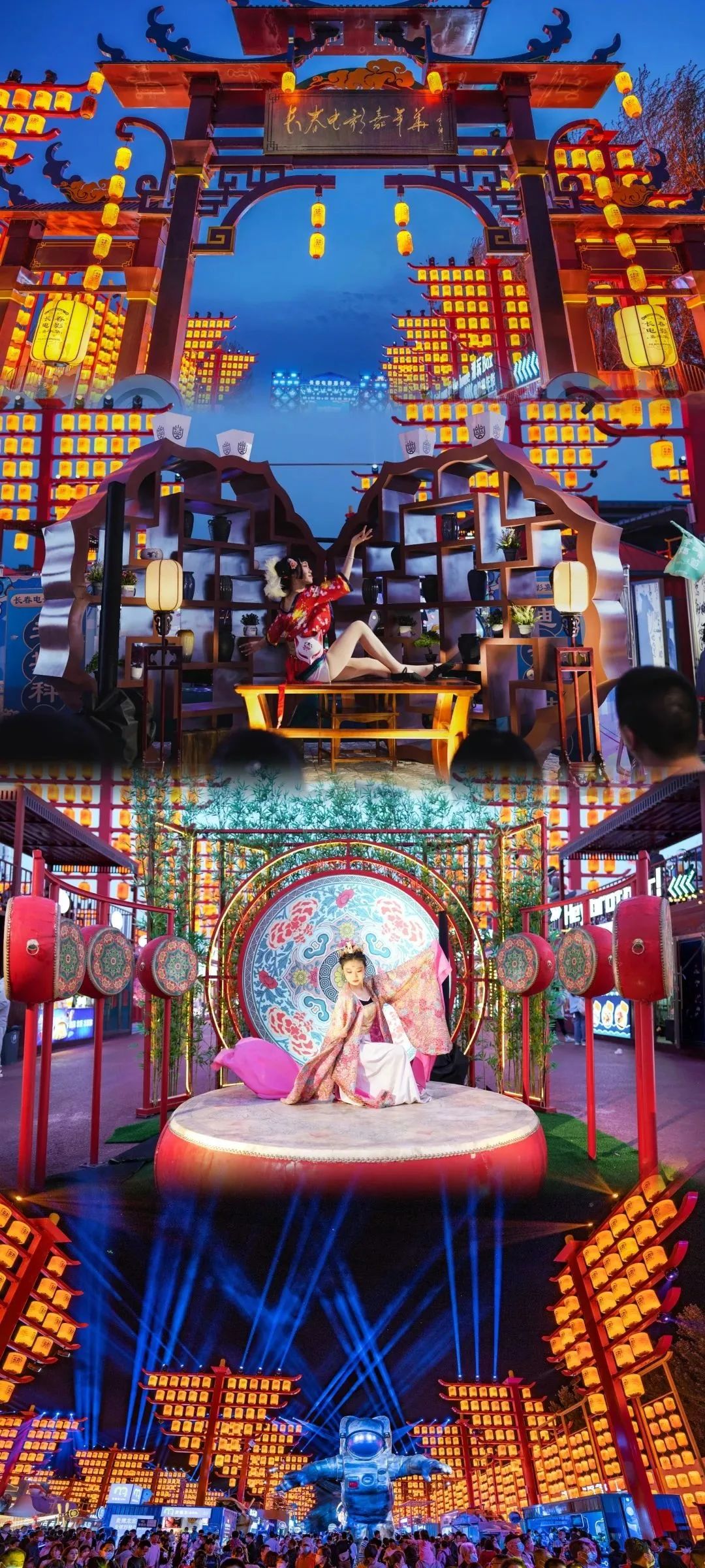 复古,国潮,科幻三大主题街区15个演艺舞台持续上演缤纷小吃,精彩演艺