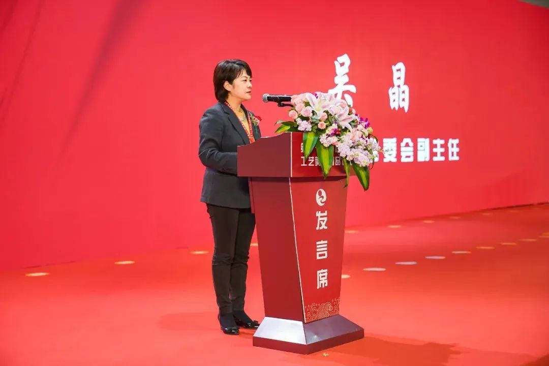 吴晶出席第十一届中国(浙江)工艺美术精品博览会开幕式_澎湃号·政务