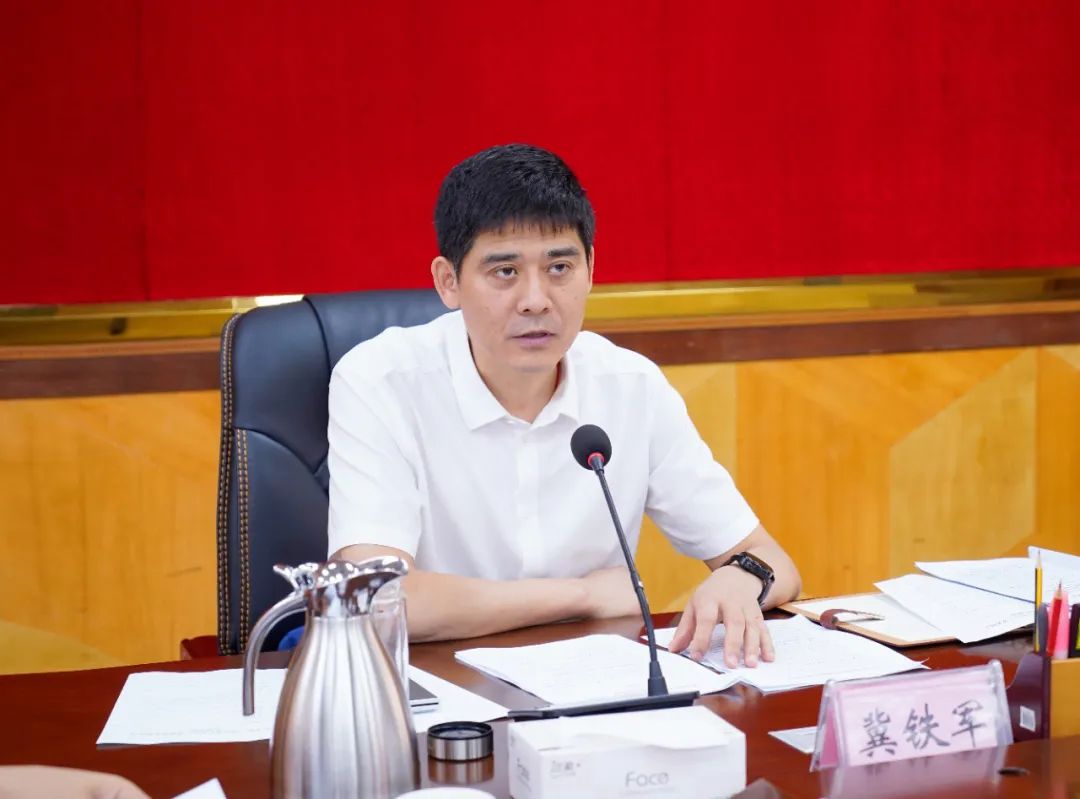 冀铁军主持召开2023年第二次全县安全生产委员会全体会议