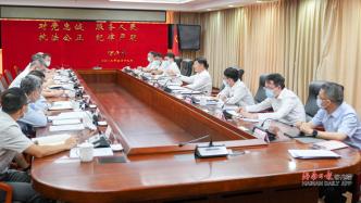 海南省政府召开专题会议 研究打击治理“套代购”走私和反走私能力提升工作