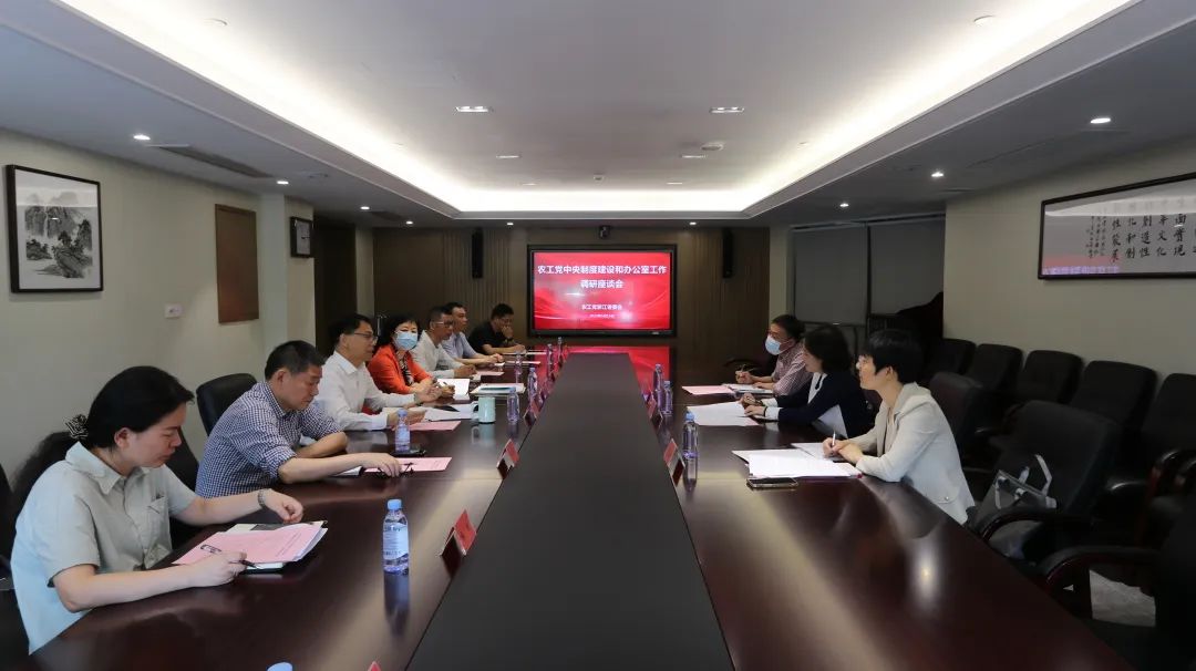 农工党中央办公厅副主任刘艳率队来浙开展制度建设和办公室工作调研_澎湃号·政务_澎湃新闻-The Paper
