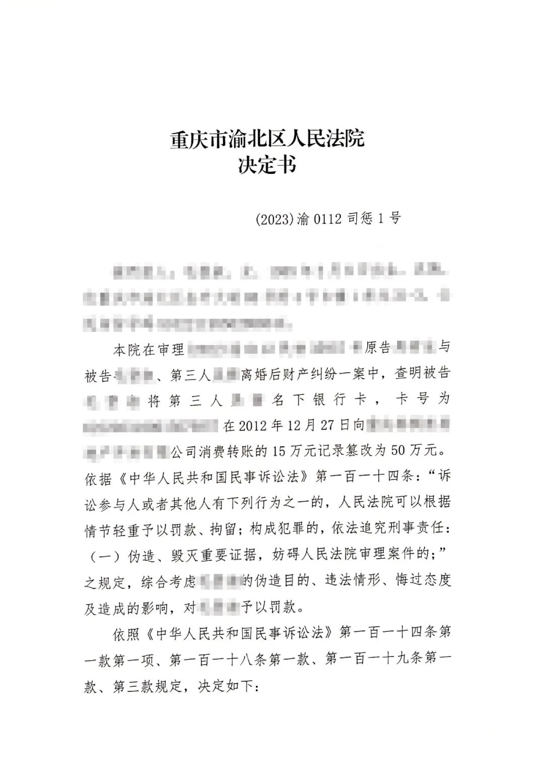 单凭银行流水法院能判返还吗 澎拜新闻