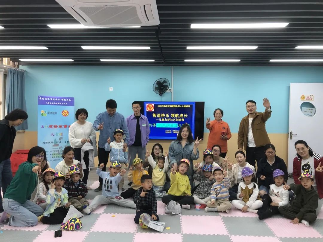“悦”“动”亲子分享会，用心陪伴，让“家”更幸福_澎湃号·政务_澎湃新闻-The Paper