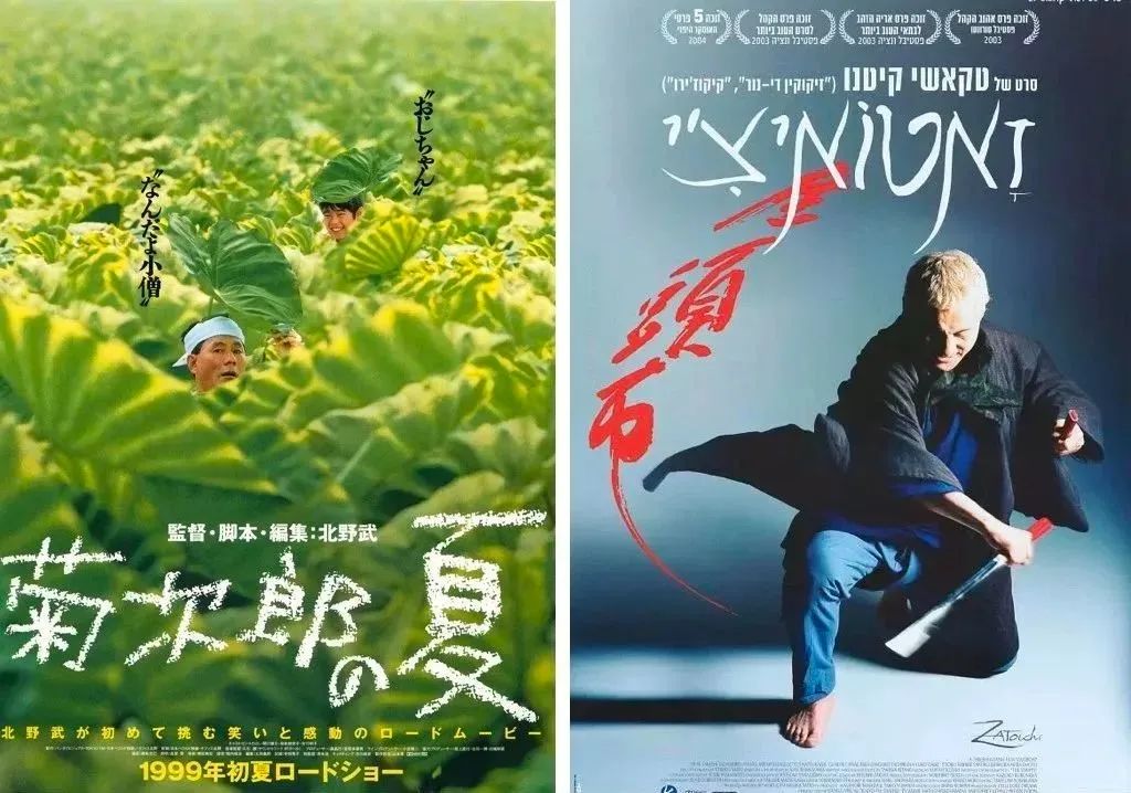 北野武新作戛纳即将首映，永远“顽皮”的他，永远选择滚烫的人生 澎湃号·湃客 澎湃新闻 The Paper