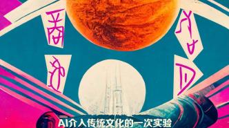 奔月之旅——檔案號No.014：步