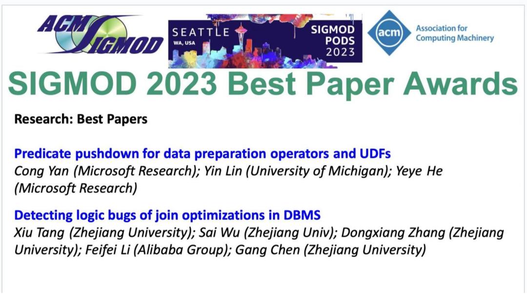 一天自动发现四大数据库100+漏洞，浙大研究获SIGMOD 2023最佳论文_澎湃号·湃客_澎湃新闻The Paper