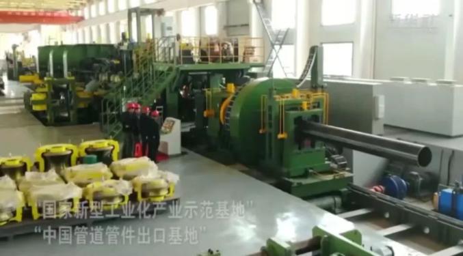 央媒看沧州 | 新华社:“中国管道装备制造业基地”打造产业创新链条_澎湃号·政务_澎湃新闻-The Paper