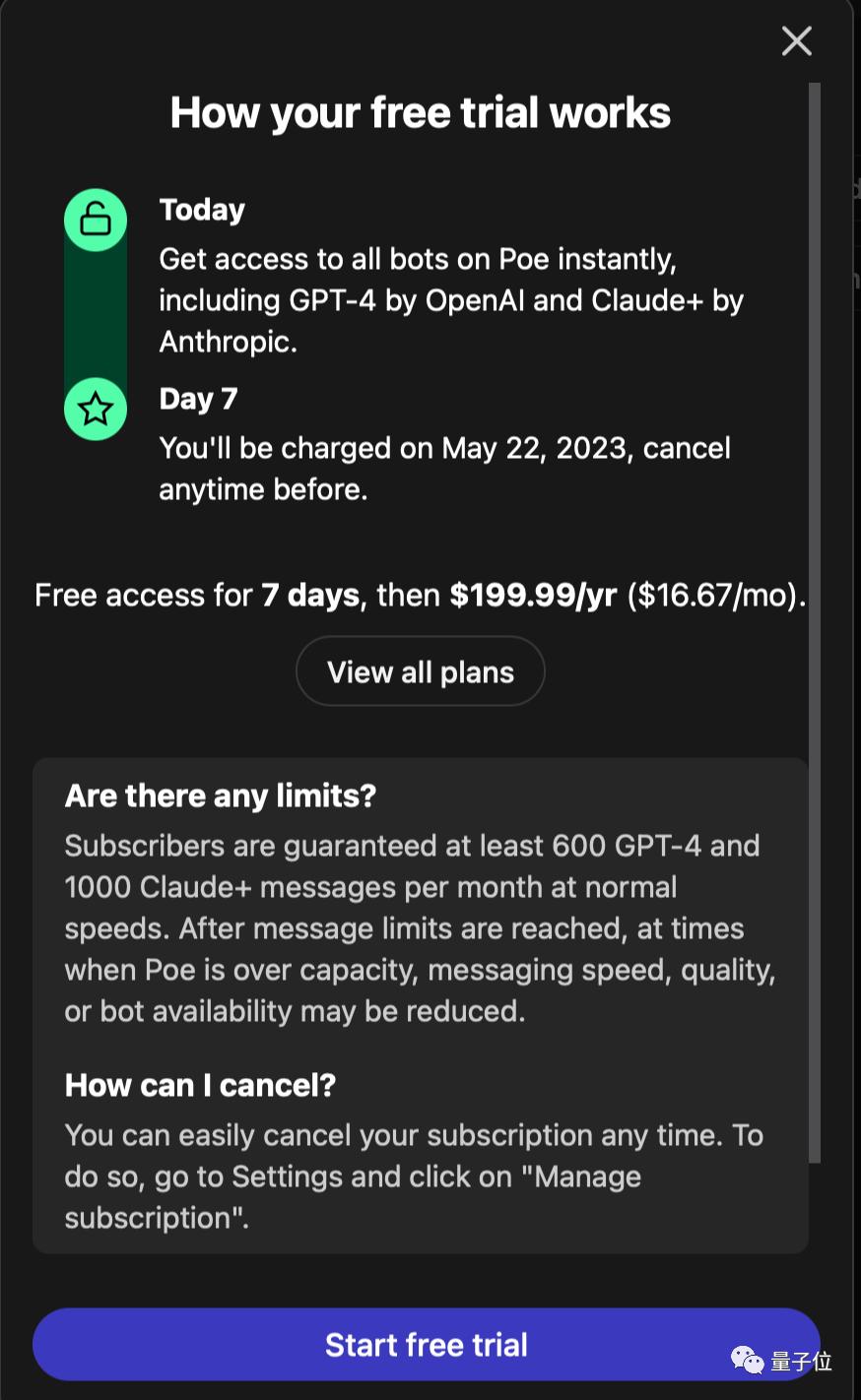 白嫖gpt 4最强竞品,20秒速通92页论文,不怕跟不上技术进展了