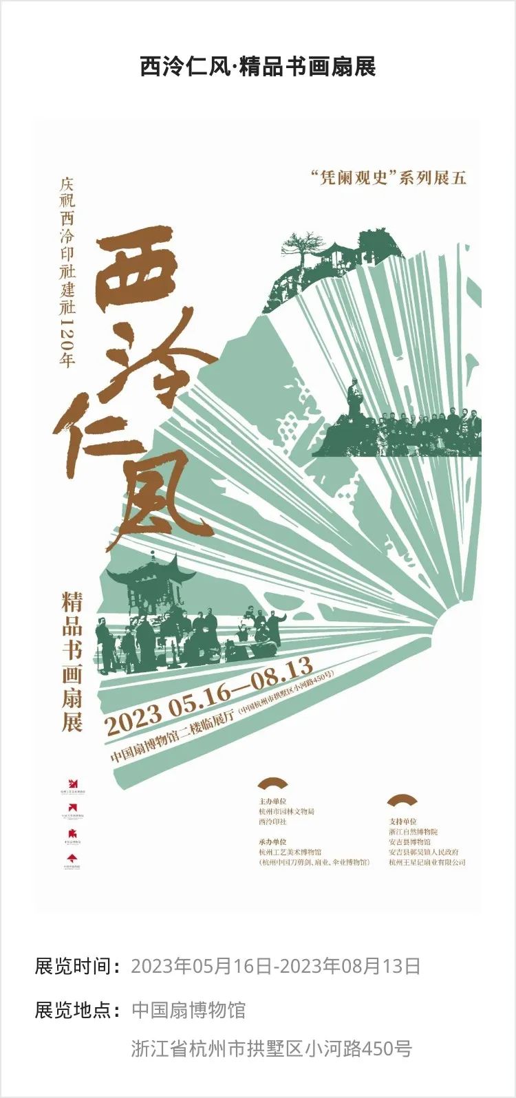 江浙沪 | 五月份有什么好看的展览？_澎湃号·湃客_澎湃新闻-The Paper