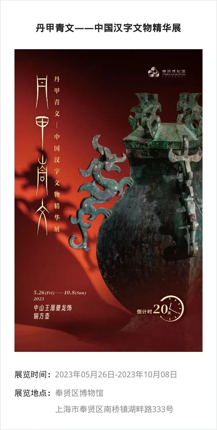 江浙沪 | 五月份有什么好看的展览?_澎湃号·湃客_澎湃新闻-The Paper