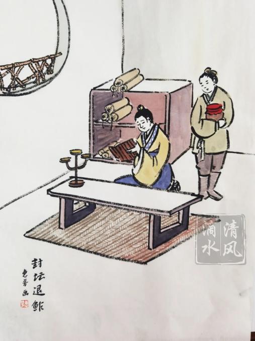 【清廉机关】清廉故事（二十八）丨封坛退鲊
