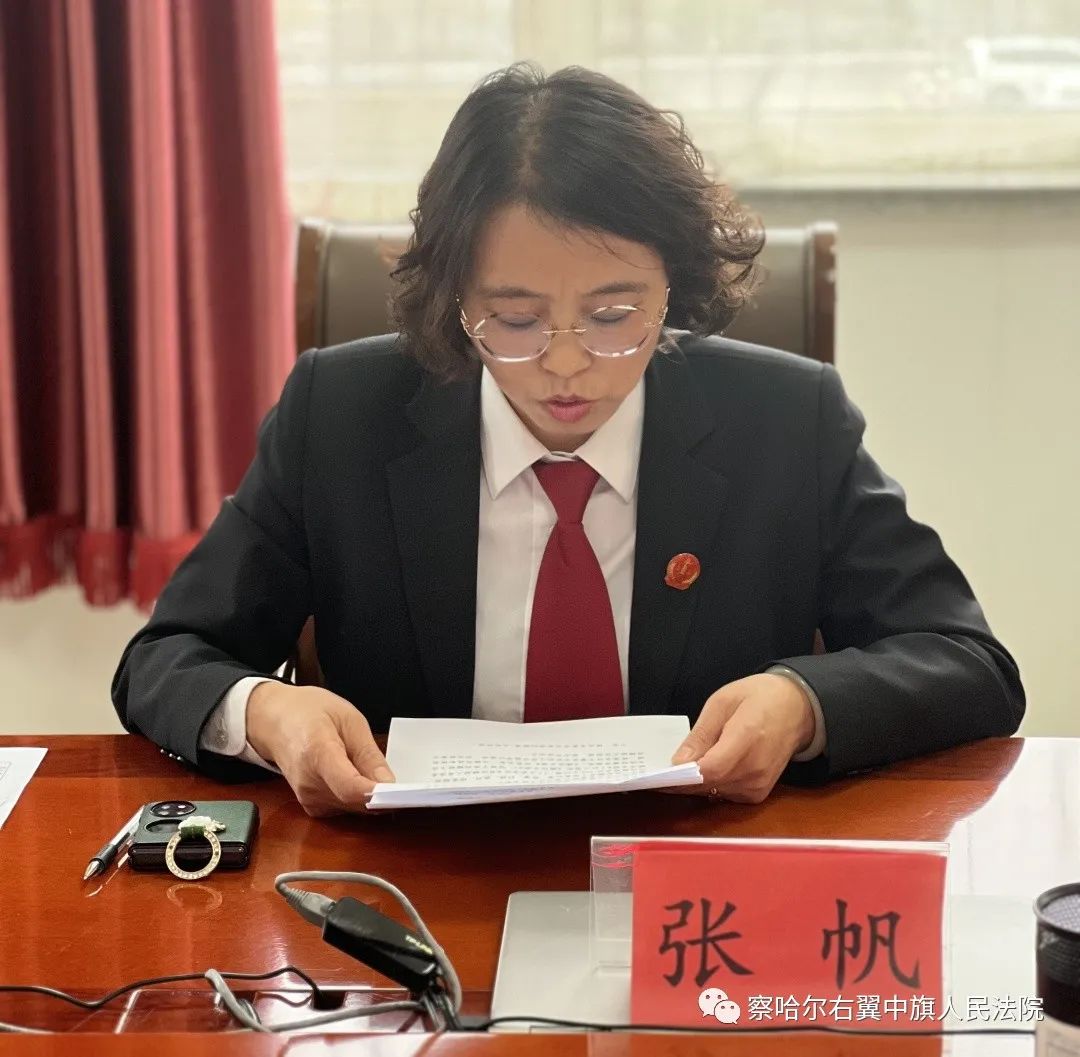 察右中旗人民法院开展司法辅助人员实务操作培训会
