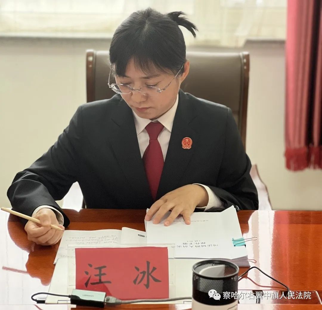 察右中旗人民法院开展司法辅助人员实务操作培训会