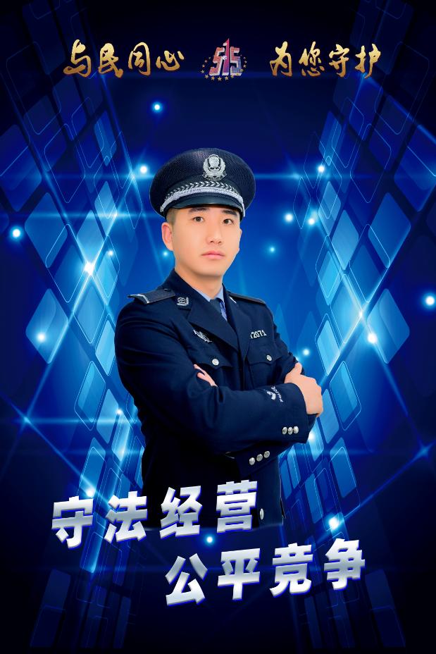 来源 | 合阳公安原标题:《【515经侦宣传日】原创海报看过来!
