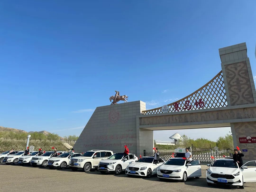2023新疆网络文化节第五届阿勒泰地区千里画廊百车自驾富蕴站旅程圆满