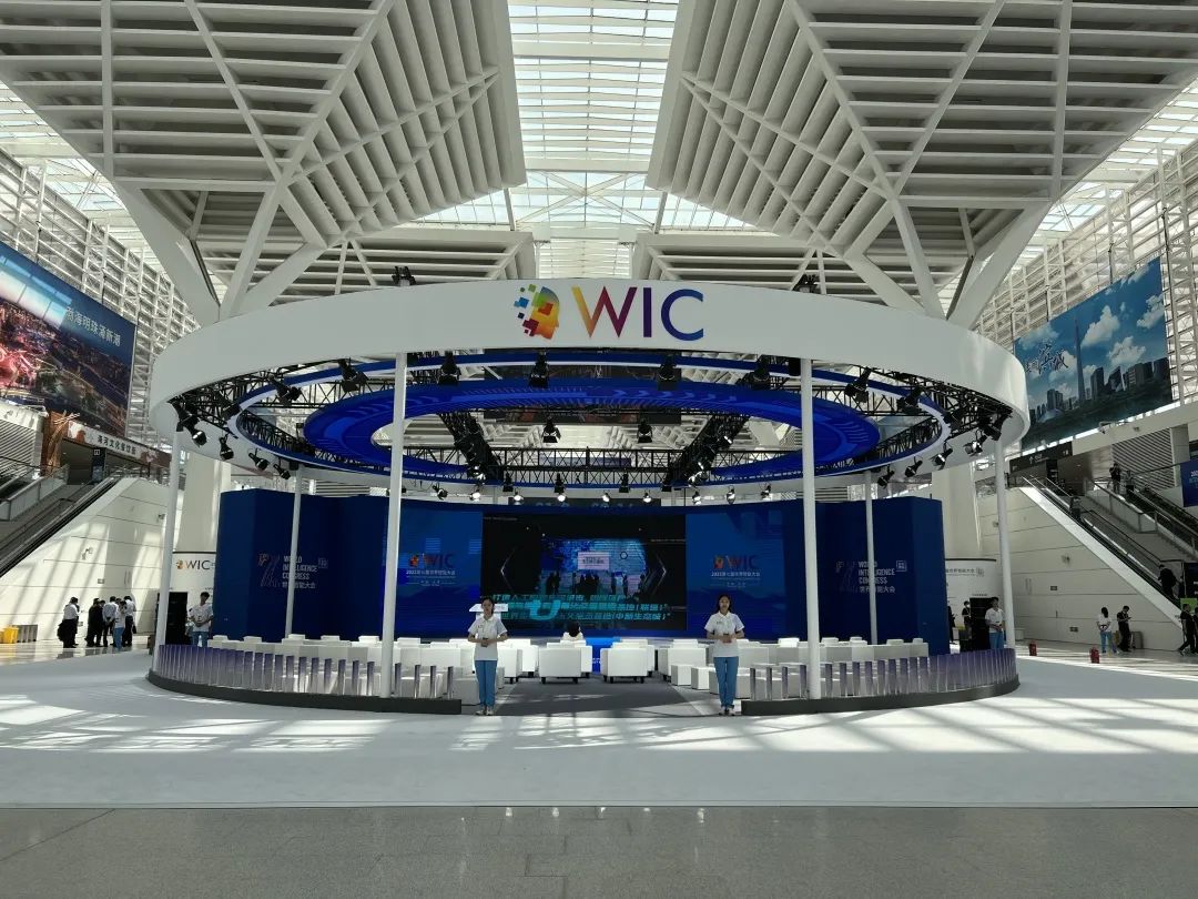 世界智能大会智能科技展:"最"佳视角看"天津力量"_澎湃号·媒体_澎湃