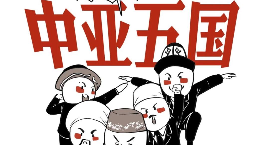 大鱼漫画 | 中亚五国，对中国来说意味着什么？