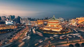 中国城市发展日报丨西安晋级“峰会城市”；探访数字人民币试点地