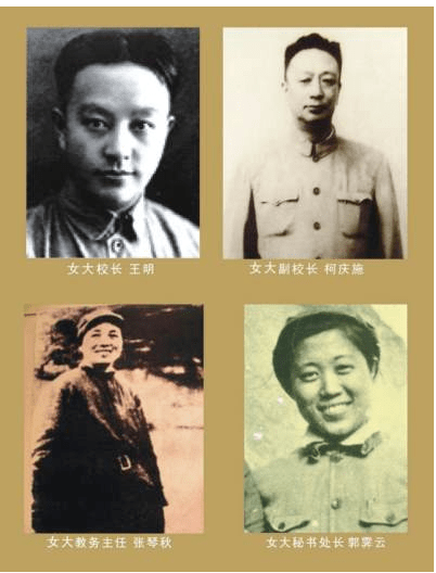 【红色记忆】中国延安女子大学的成立‖梁怡_澎湃号·政务_澎湃新闻