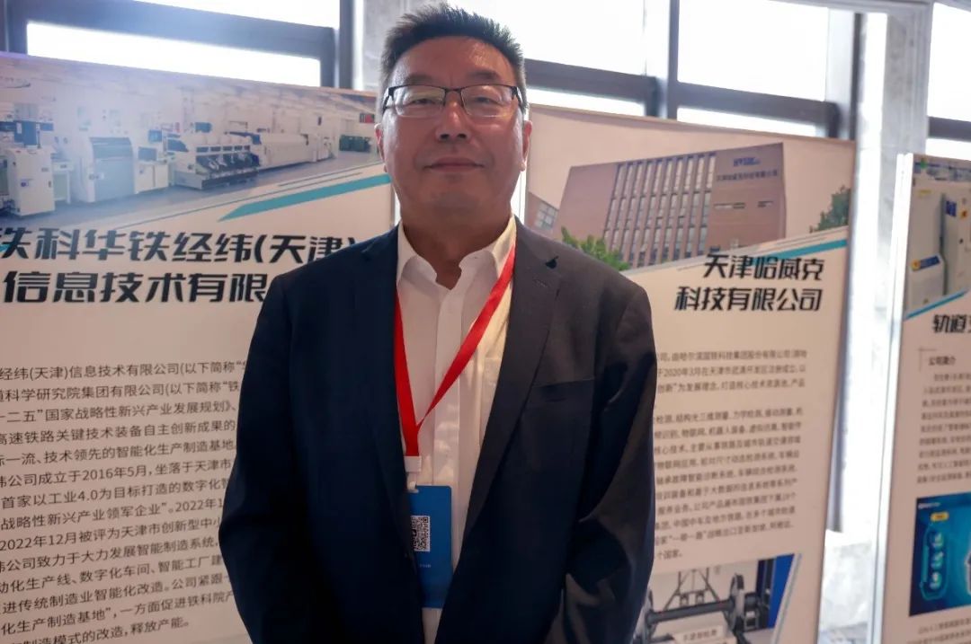 世界目光投向武清！聚焦轨道交通(图6)