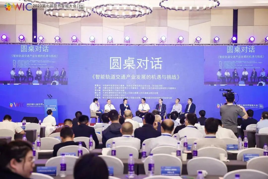 世界目光投向武清！聚焦轨道交通(图7)