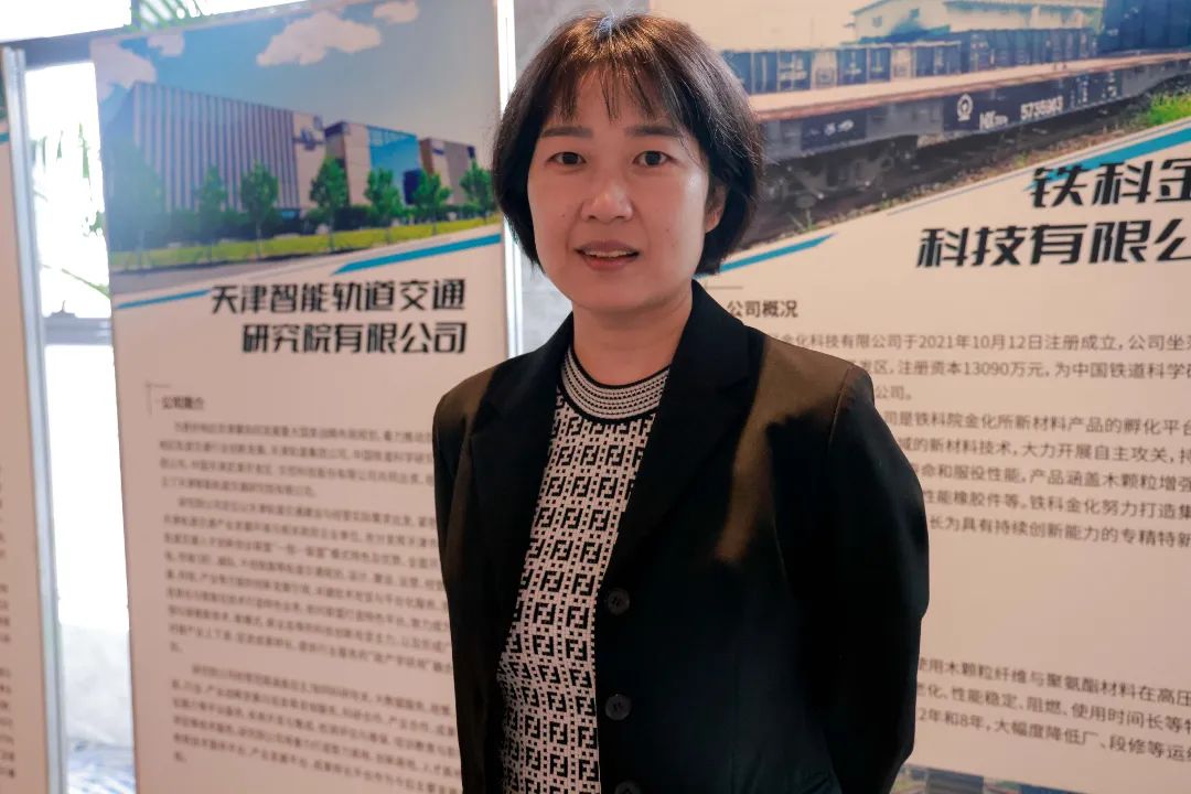 世界目光投向武清！聚焦轨道交通(图9)