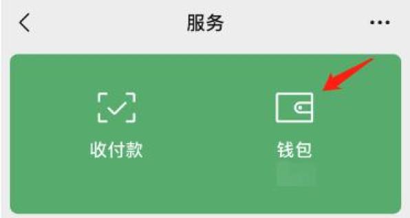提醒 | 不输密码也能转走你的钱,手机这个功能建议关闭!_澎湃号·政务_澎湃新闻-The Paper