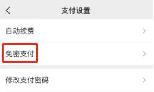 提醒 | 不输密码也能转走你的钱,手机这个功能建议关闭!_澎湃号·政务_澎湃新闻-The Paper