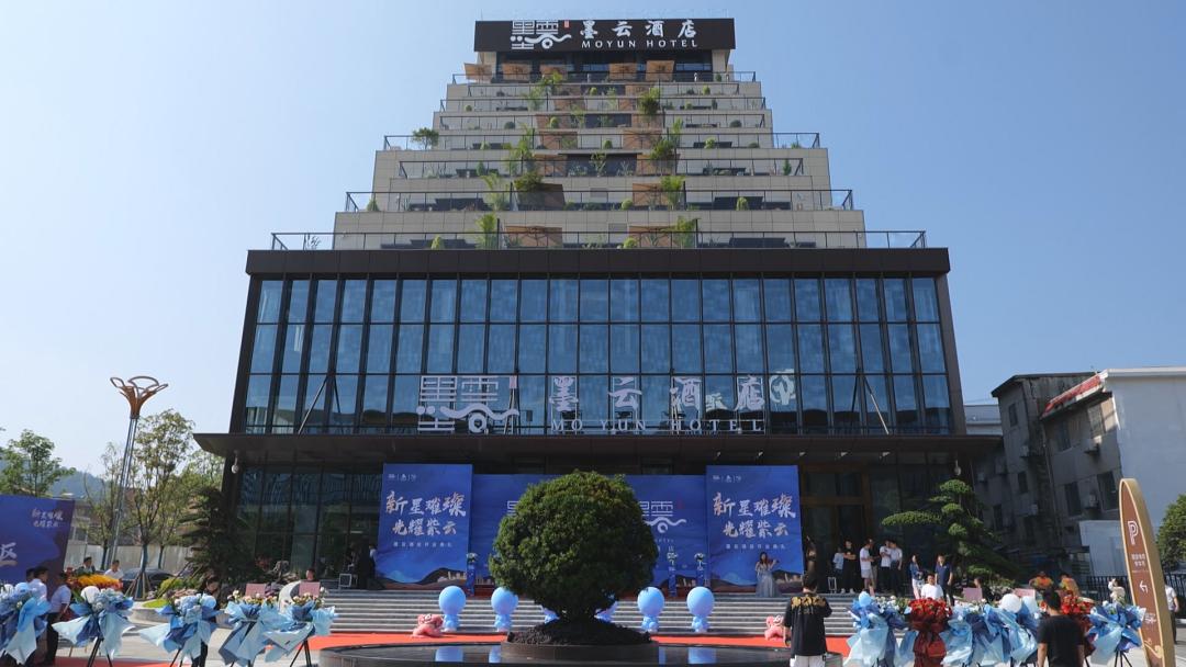 紫云墨云酒店投入运营