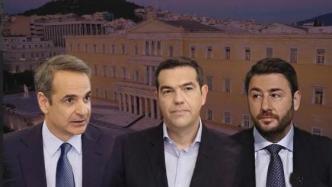 希腊大选结果出炉，新民主党大胜