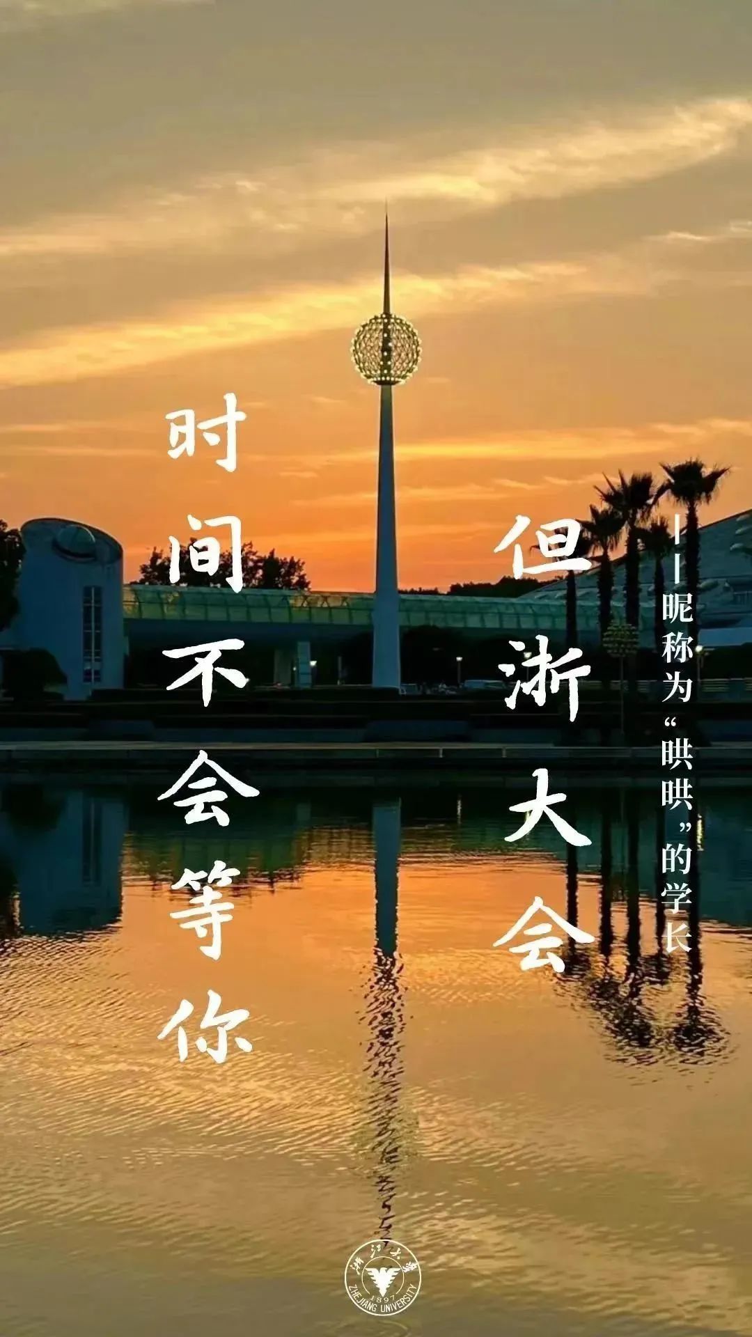 换成你的励志壁纸吧快来领取保存冲刺在即一天一句努力奋斗的箴言分享