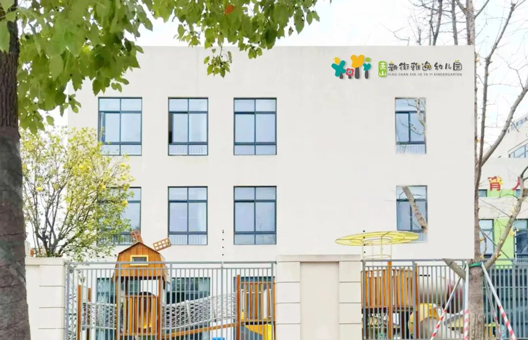 萧山区新街雅逸幼儿园萧山区尚德幼儿园萧山区闻堰三江幼儿园萧山区