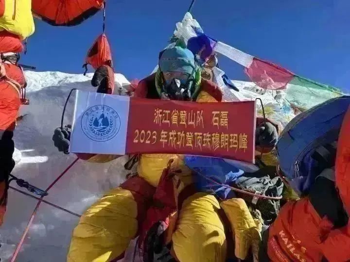 登顶珠峰!这个来自嘉兴的小姐姐厉害了!_澎湃号·政务_澎湃新闻-The Paper