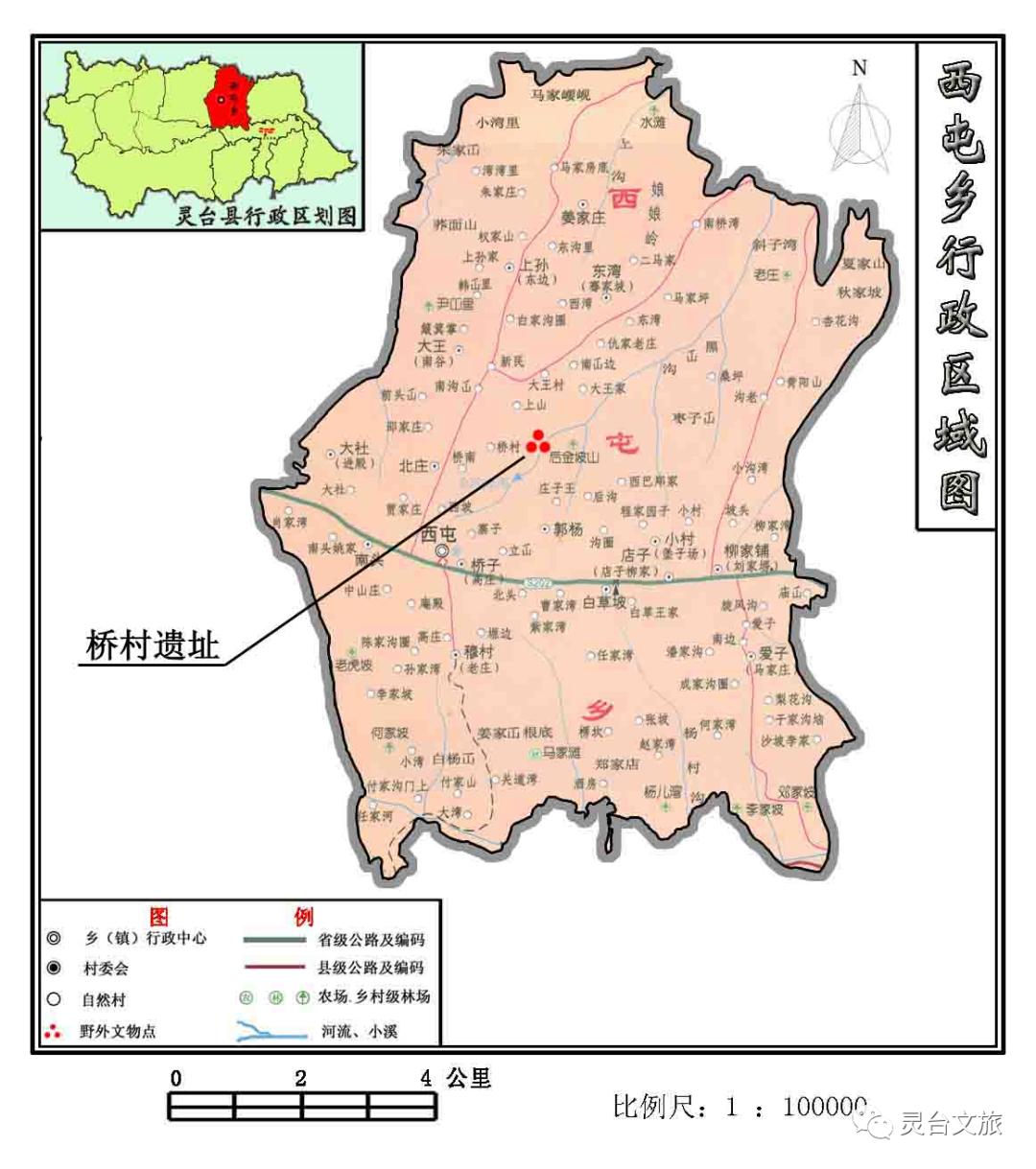 目前世界最早复合陶瓦屋顶被复原,就在灵台!