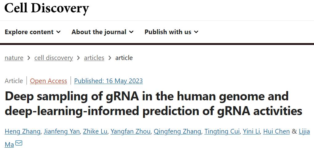 spcas9-grna-the-paper