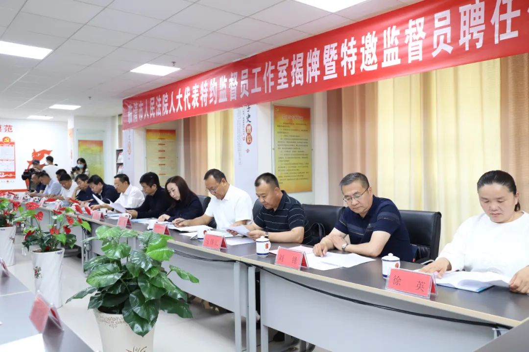 临清市人大常委会党组成员,副主任王兴刚依次为三处人民法庭"人大代表