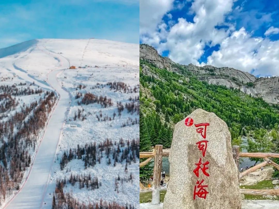 可可托海雪道高清图图片