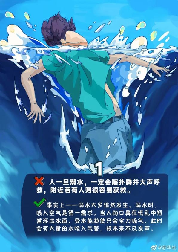 防溺水宣传进校园 安全教育护成长_澎湃号·政务_澎湃新闻-The Paper