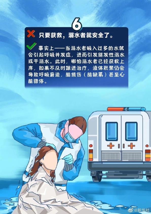 防溺水宣传进校园 安全教育护成长_澎湃号·政务_澎湃新闻-The Paper