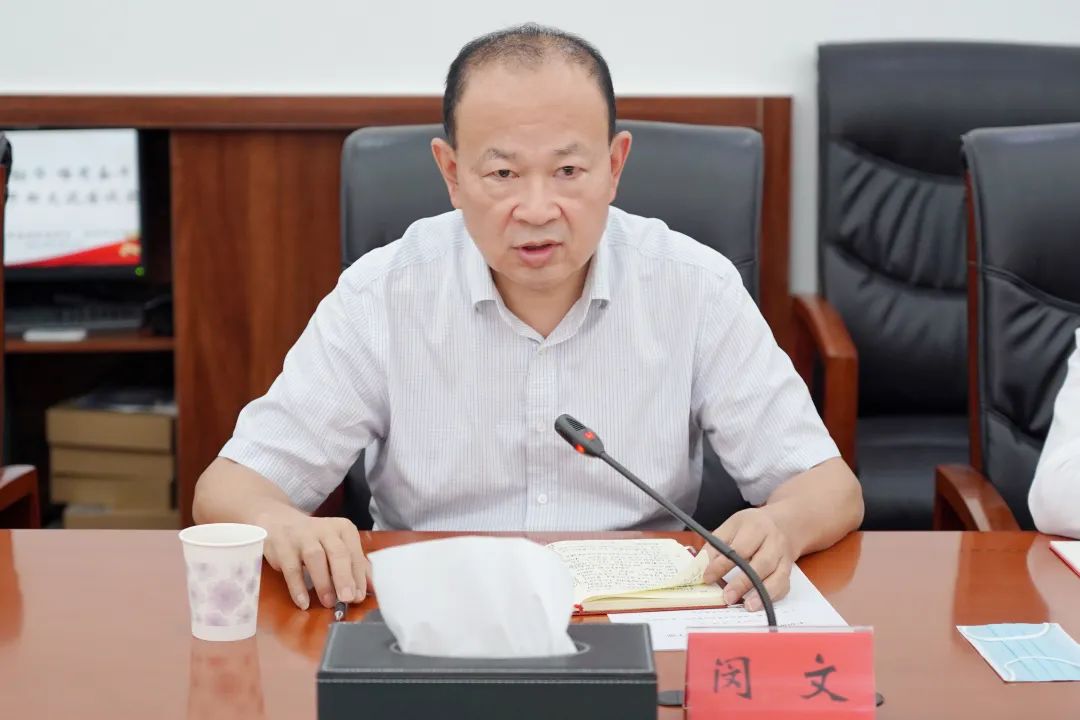 市委政法委分管日常工作的副书记闵文出席会议并讲话,市委政法委政治