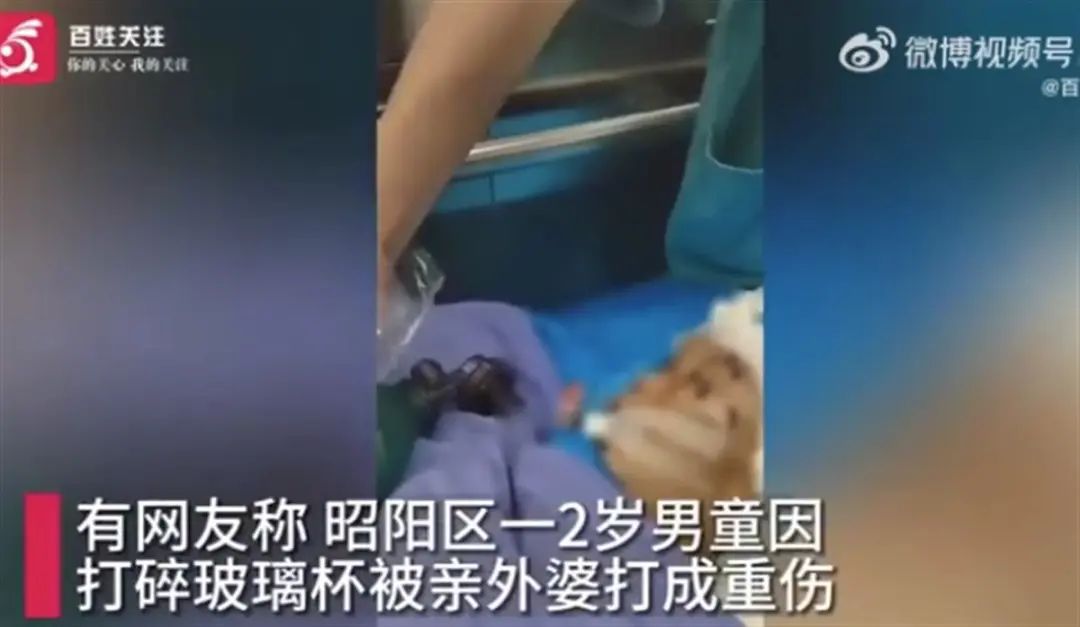 惠联惠商盟警方介入_男童被外婆打成重伤_瑞达金源警方介入