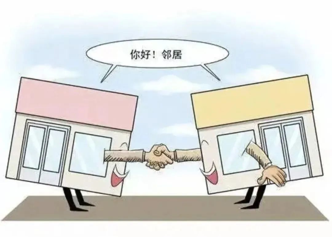 【聚力“三个年”活动】双河口法庭：联合调解促和谐 邻里纠纷终化解