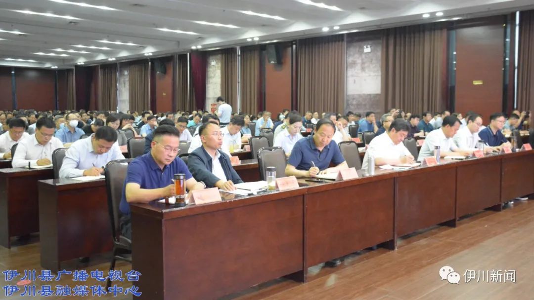 【视频】杨天举为伊川县委理论学习中心组做专题辅导报告_澎湃号·政务_澎湃新闻-The Paper