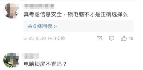冲上热搜!微信又有新功能_澎湃号·政务_澎湃新闻-The Paper