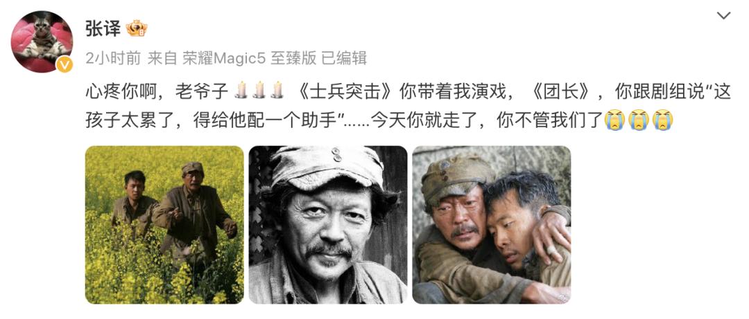 太突然!知名演员逝世_澎湃号·媒体_澎湃新闻-The Paper