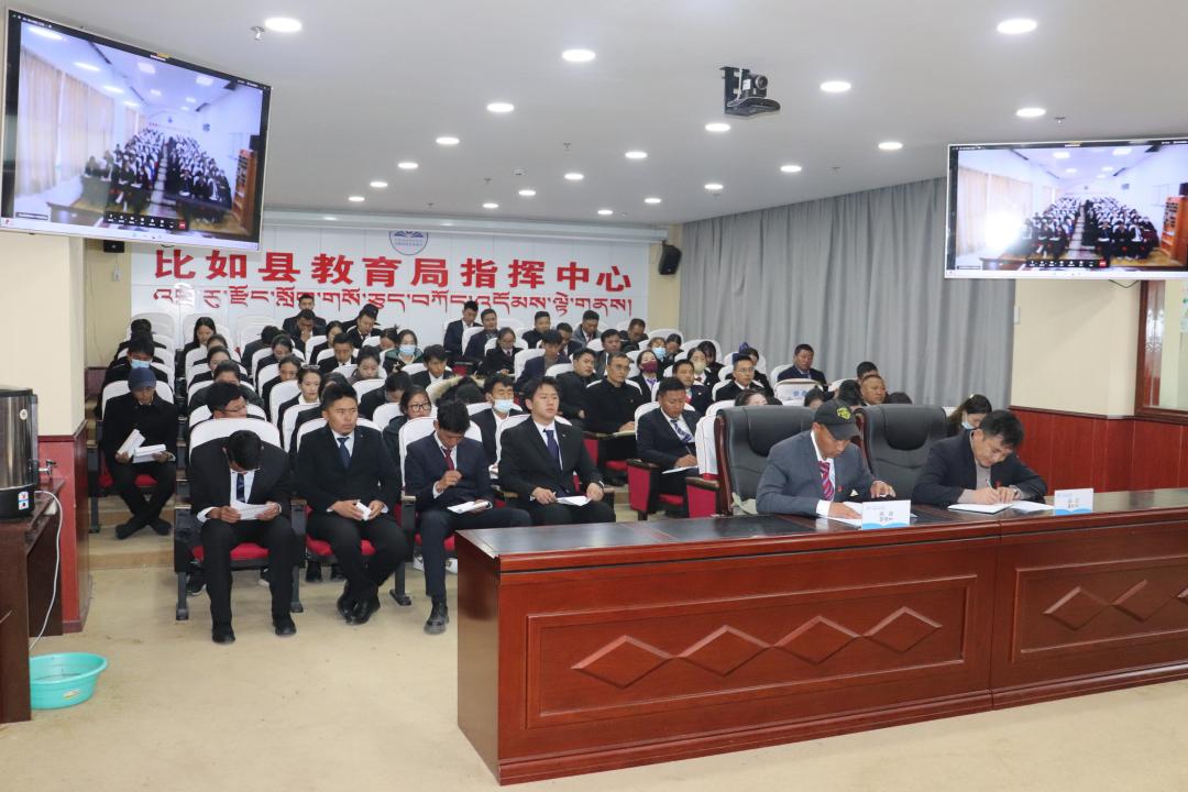 比如县政府副县长,三级调研员扎西